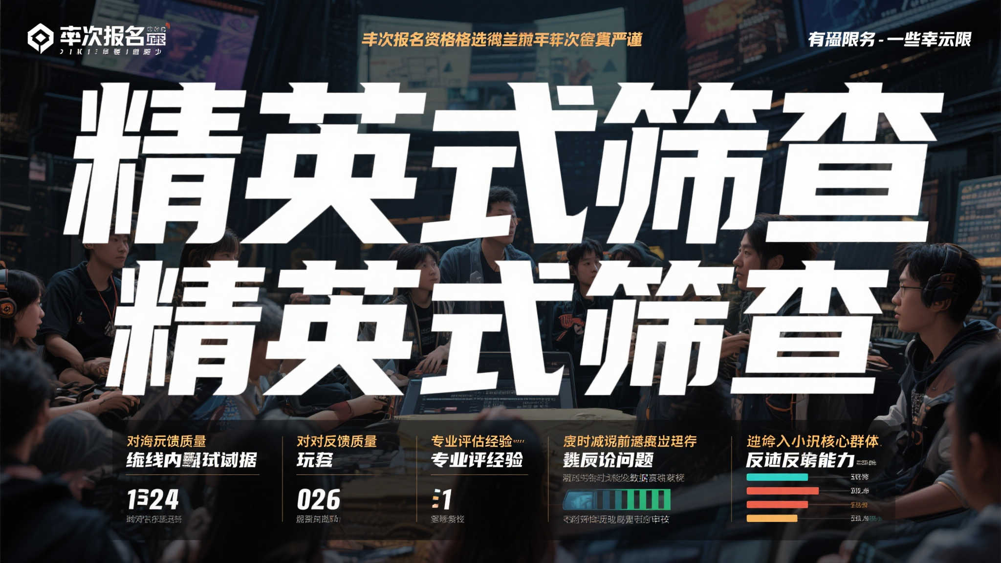 壹号娱乐游戏中心