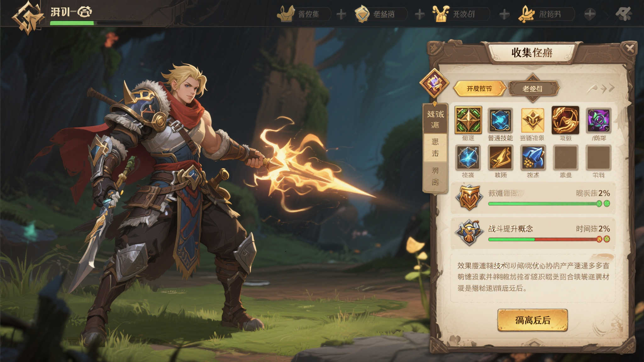 壹号娱乐游戏中心
