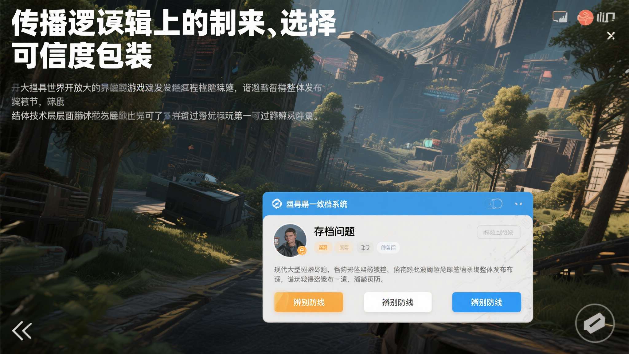 壹号娱乐游戏中心